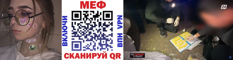 Что такое Ливны Метадон  Меф мяу мяу  ОМГ ОМГ сайт  КОКАИН  Марихуана 