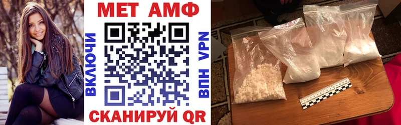 Amphetamine VHQ  Ливны 