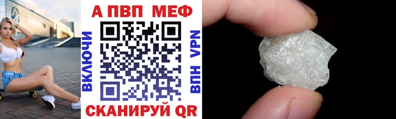 где купить наркоту  Ливны  Alpha PVP СК 