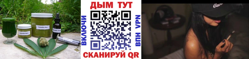 кракен ТОР  Ливны  Печенье с ТГК конопля 