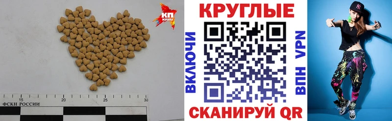 Экстази Дубай  дарк нет как зайти  Ливны 
