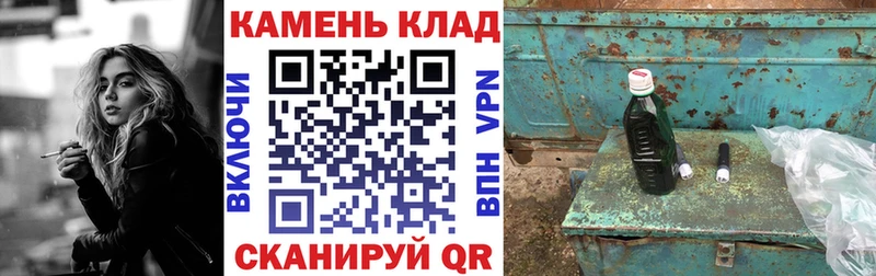 наркошоп  OMG ССЫЛКА  ГАШ 40% ТГК  Ливны 