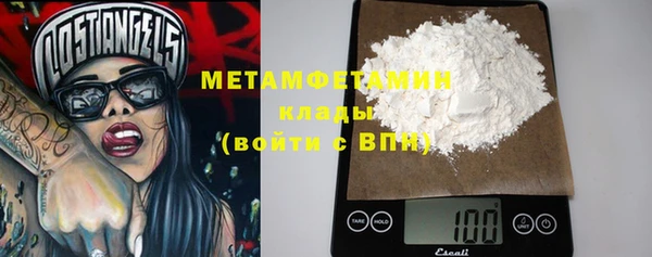 герыч Балабаново