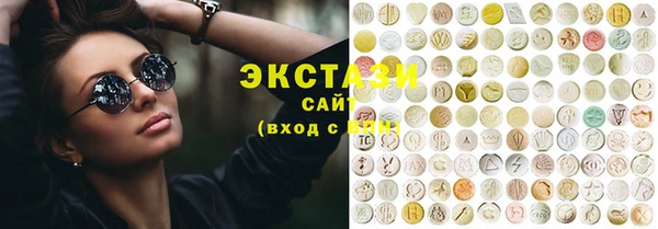меф Баксан