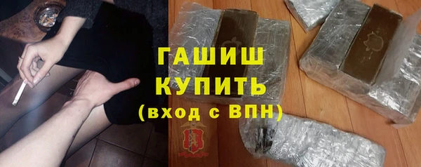 герыч Балабаново
