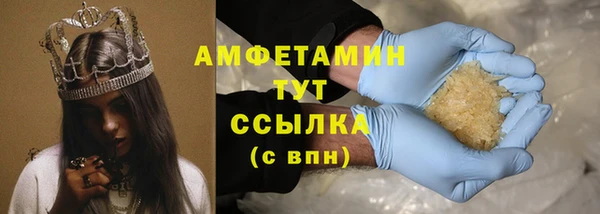 герыч Балабаново