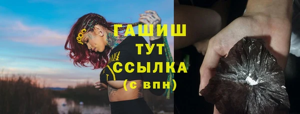 меф Баксан