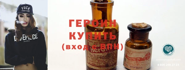 герыч Балабаново