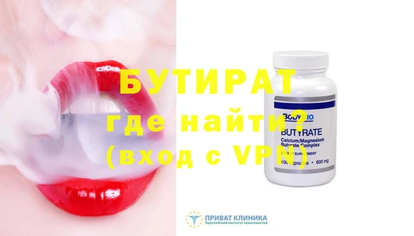 герыч Балабаново