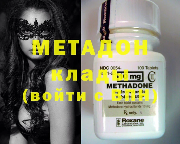 герыч Балабаново