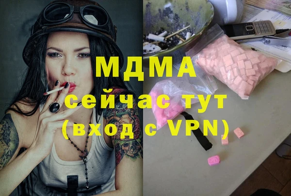 герыч Балабаново