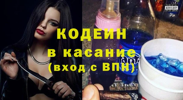 герыч Балабаново