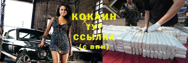 дмт Балахна