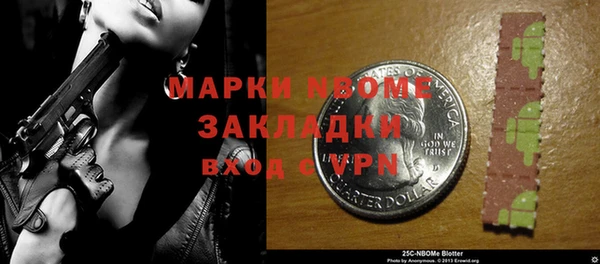 дмт Балахна