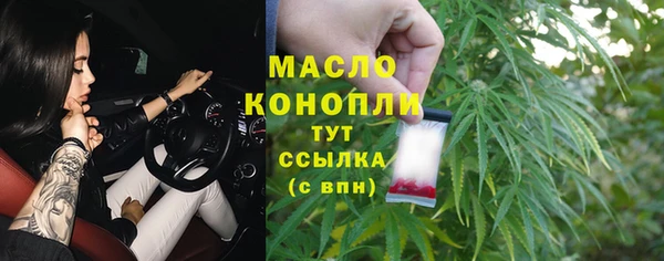 дмт Балахна