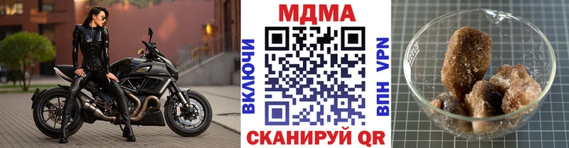 МДМА Molly  Ливны 