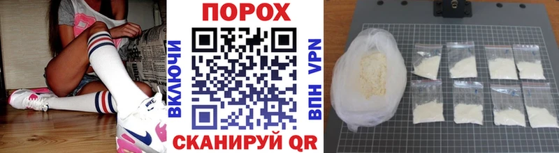 Метамфетамин Декстрометамфетамин 99.9% купить наркотик Ливны