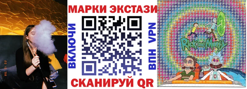 Марки N-bome 1500мкг  наркотики  Ливны 