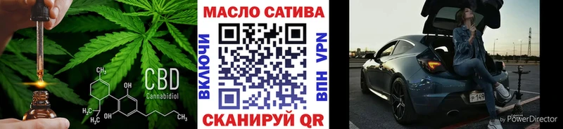 ТГК вейп что такое наркотик Ливны