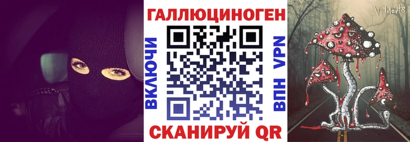 сколько стоит  Ливны  Псилоцибиновые грибы ЛСД 