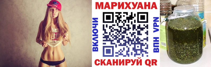 Бошки Шишки семена  Ливны 